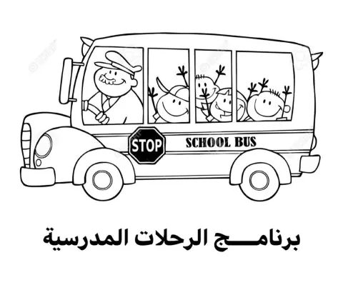 برنامج الرحلات المدرسية رحلة_مدرسية#الرياض#اطفال#الطباخ_الصغير#مشوي#ابناء_العاصمة #مدرسة#فائدة#شيش_طاووق#مران#شيف_ندى#شوي#مدارس_أهلية# #شيش_طاووق#home_chef#مدارس_حكومية_الطاهي_الصغير#تنمية_مهارات