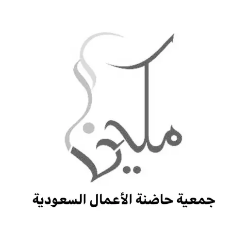 #جمعية_حاظنة_الأعمال_السعودية#تدريب_عاملات#الرياض#ريادة_أعمال#مشروع#رائدة_اعمال#ريادة_أعمال #صينية_فرن#home_chef#شيف_ندى_الغامدي