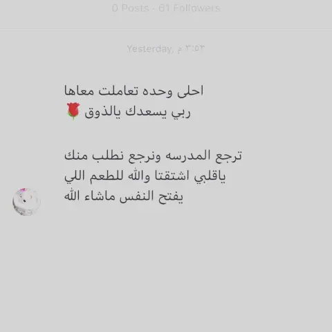 لي الشرف أتعامل مع الناس الذوق