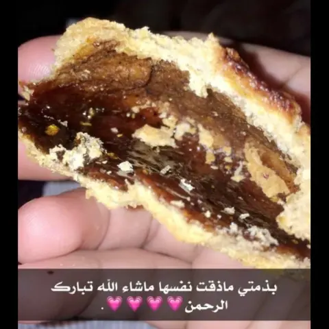 بالعافية #كليجا_دبس #كليجا_القصيم #كليجا_قصيميه #كليجا_زمان #الرس #بريده #عنيزه