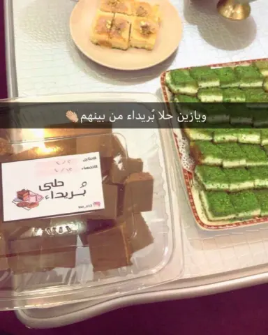 يازينكم انتم والله #تصوير_زبونتنا