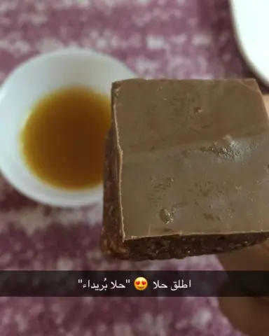 اللهم صل وسلم على نبينا محمد ❤️❤️ #جمعةمباركة #بريدة #القصيم