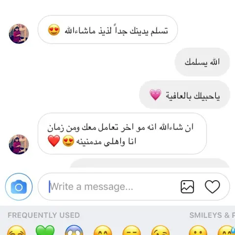 زباينا