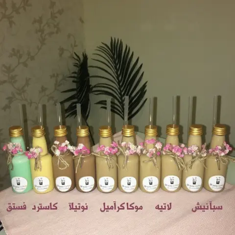 ✨ . #ايس_كوفي #ايس_موكا #سبانش_لاتيه #كراميل#توزيعات_الحج #ice_coffee #عيد_الحج #ايس_بستاشيو #مشروع #دعم #قهوة_باردة #قهوة #جده #عصيرات #عصاير #قهوة_ميني #توزيعات_استقبال #اكسبلور #حفل_تخرج #توزيعات_زواج#موهيتو #توزيعات_حلى #فعاليات_جدة #مهرجانات #قوارير #توزيعات_زواج #قهوة_لوز