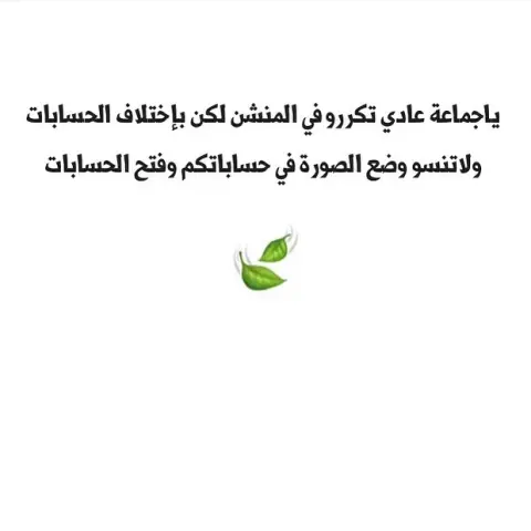 ✨ . #ايس_كوفي #ايس_موكا #سبانش_لاتيه #كراميل#توزيعات_الحج #ice_coffee #عيد_الحج #ايس_بستاشيو #مشروع #دعم #قهوة_باردة #قهوة #جده #عصيرات #عصاير #قهوة_ميني #توزيعات_استقبال #اكسبلور #حفل_تخرج #توزيعات_زواج#موهيتو #توزيعات_حلى #فعاليات_جدة #مهرجانات #قوارير #توزيعات_زواج #قهوة_لوز