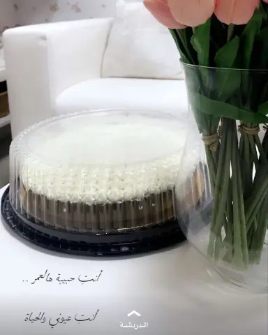 كيكه الحليب بالنكهة العربية