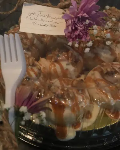 مساء اللذاذة ‍♀️