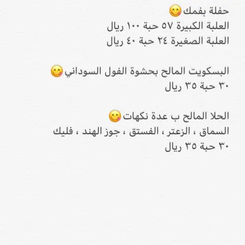 التوصيل حسب المكان❤️