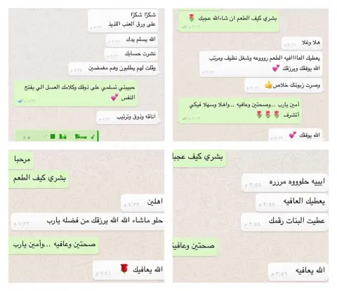 تعليق بعض طلبات الناس الذوق وشكرا من القلب واهلا وسهلا بالجميع • • • • •• • #ورق_عنب #ورقعنب_حامض #اسرمنتجه #ورقعنب #السعوديه #اسر_منتجه #ورقعنب_محشي #الرياض