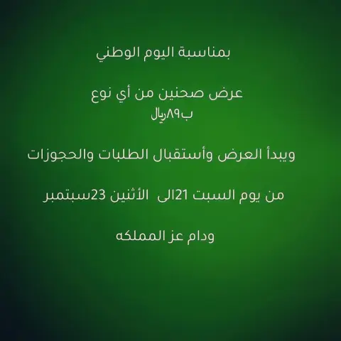 2138106582016400554_