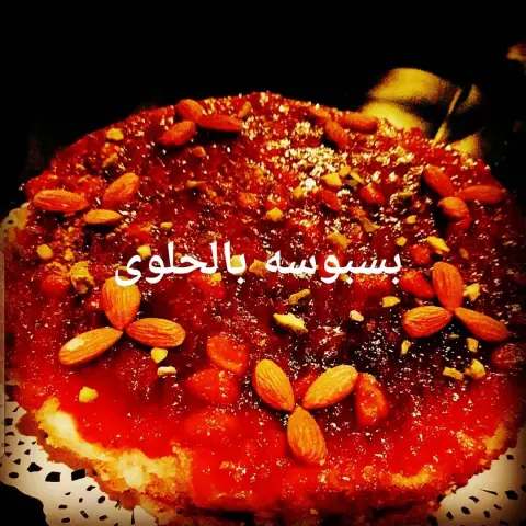 حلانا غغغير #قهوه # حلا