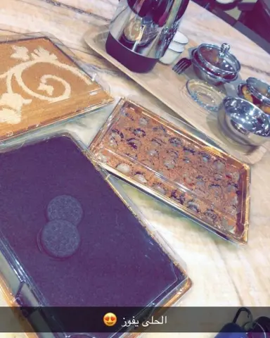 عافيه يارب❤️❤️❤️