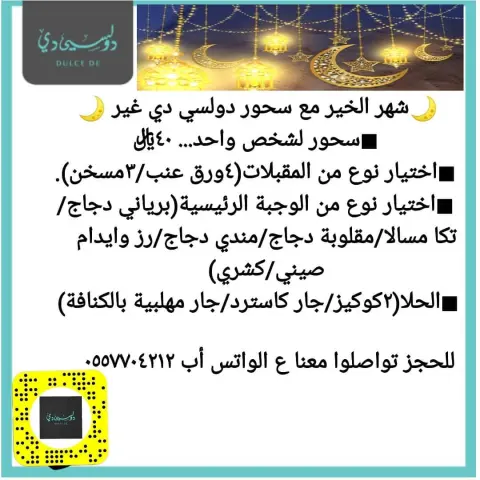 فطور العافية يارب