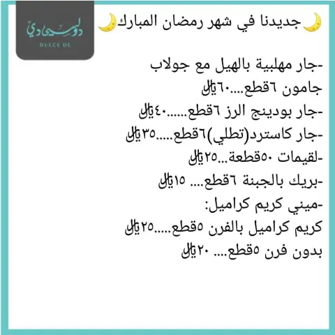 فطور العافية يارب