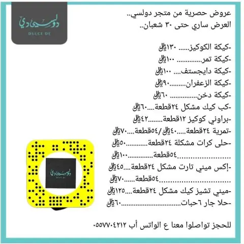 فطور العافية يارب