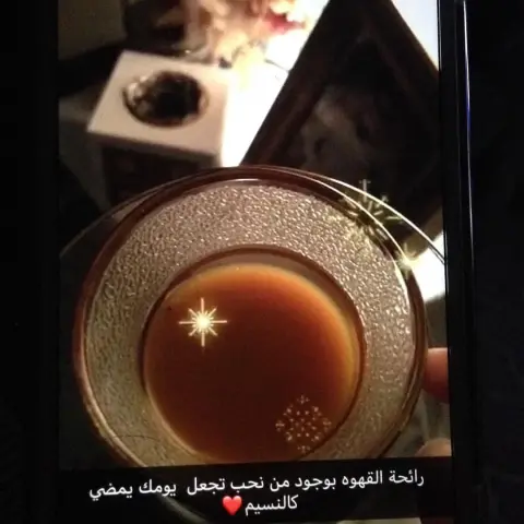 #قهوة_عصر #نجلاء_عبدالعزيز #مشاهير #نهى_نبيل #رواق #قهوة #قهوة_الصباح #قهوة_المساء #قهوة_عربية