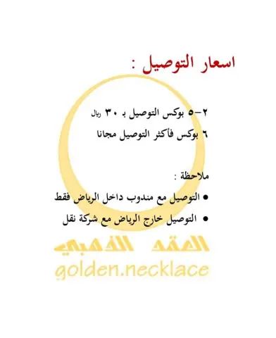 مافي مثل بوكس تشوكلت في الجمعات الشتوية ✨٢٠ حبة تشوكلت يحتوي على خمس حشوات مختلفه بـ٤٠ ريال