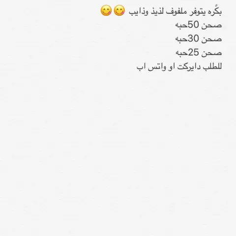 حياكم