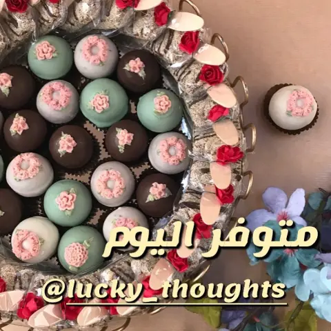 عرض اليوم وغدا لاتفوت الفرصه