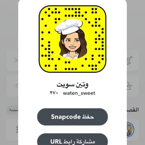 لطلب على الواتس اب