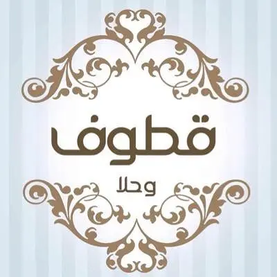 تلقونا هنا .. فرع الملقا