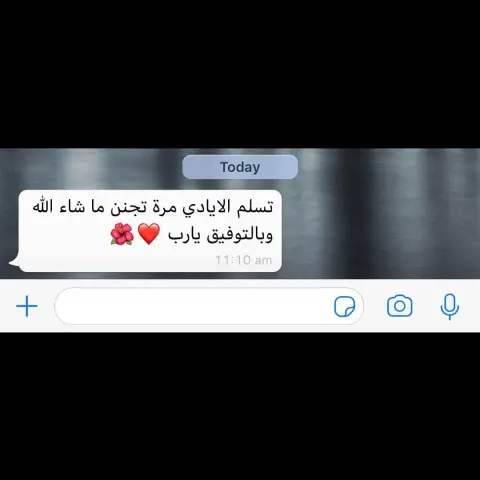 Thank you #Comments_by_you #Mini #Basboosa #Mix #Box