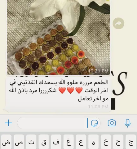الله يجعلني دائماً عند حسن ظنكم❤️