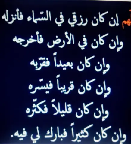 #مصقع #مصقعه #مسقع #مسقعه #مصقعه_باذنجان
