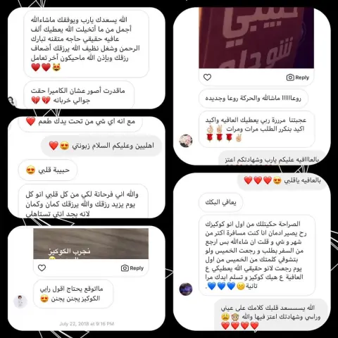 #تعليقاتكم_تسعدني ❤️❤️