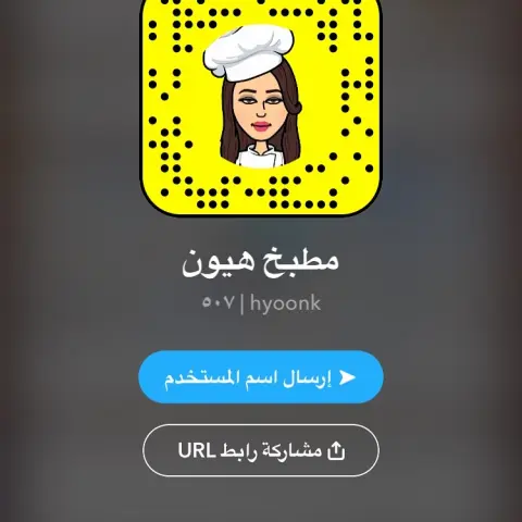 شوربه لذيذه #شوربة #لذيذ #الرياض_ #لقيمات