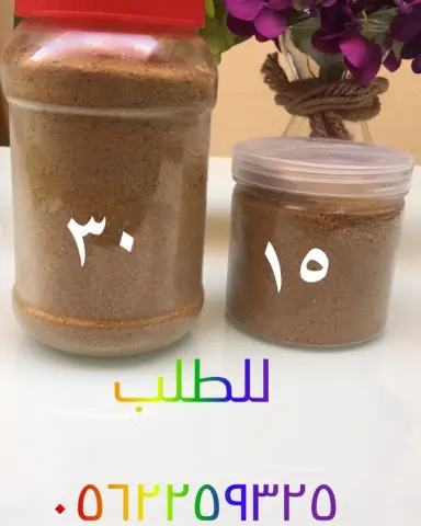 بهارات #شعبيات #بهارات #الرياض #لذيذة