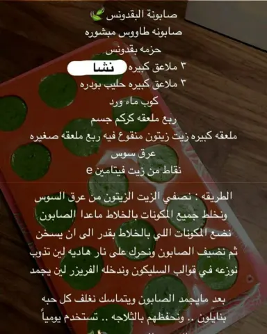 بهارات #شعبيات #بهارات #الرياض #لذيذة