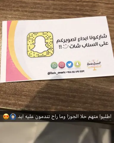 رأي زبائننا .. فخورين بثقتكم فينا والقادم أجمل
