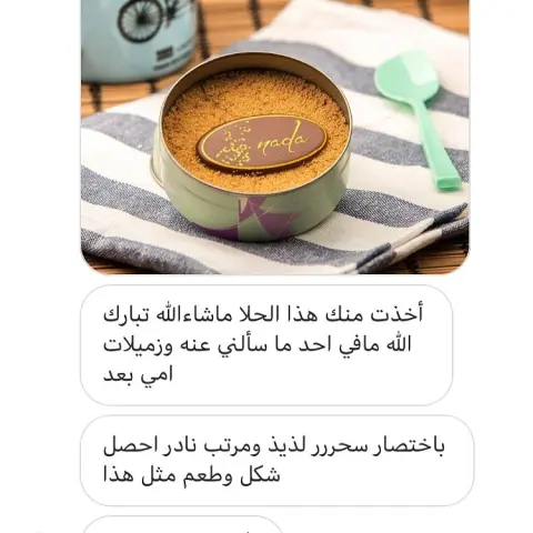 ارائكم تسعدنا