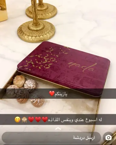 ارائكم فخرٌ لنا
