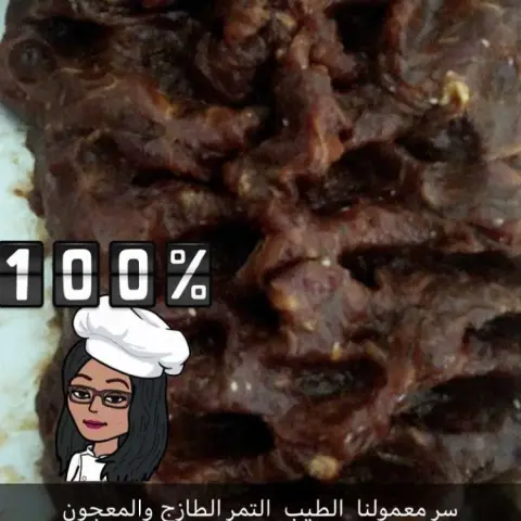 بسبوسة سادة