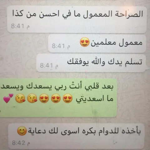 رأي زبونة❤️