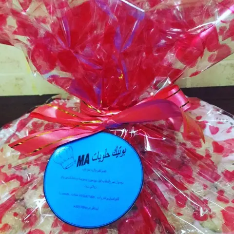 رأي زبونة❤️