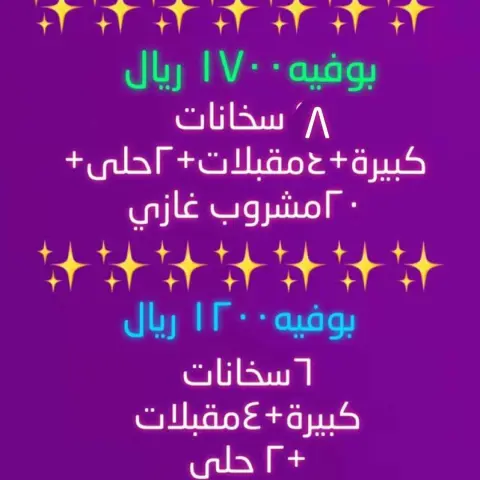 #هنقرستيشن #هنقرستيشن