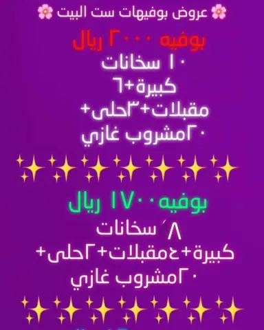 #هنقرستيشن #هنقرستيشن