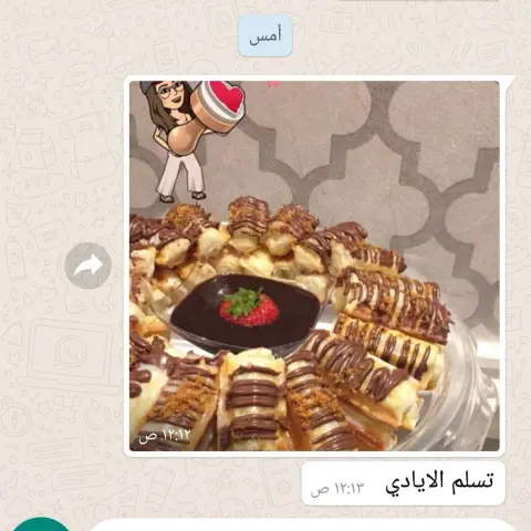 1905024005048813409_