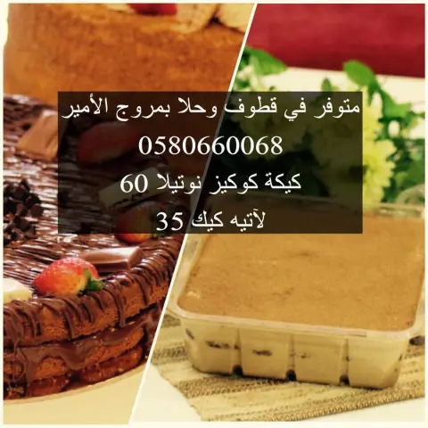 ‏«اللهمَّ صلِّ على محمَّد وعلى آل محمَّد، كما صليتَ على إبراهيم وعلى آل إبراهيم؛ إنَّك حميدٌ مجيد. اللهمَّ بارِك على محمَّد وعلى آل محمَّد، كما باركتَ على إبراهيم وعلى آل إبراهيم؛ إنَّك حميدٌ مجيد