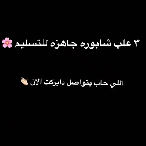 شعارنا الجديد .. برعاية المبدعة والخلوقه