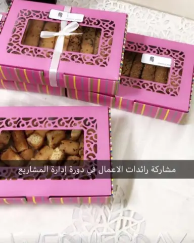 مشاركتي في جمعيه اعمال