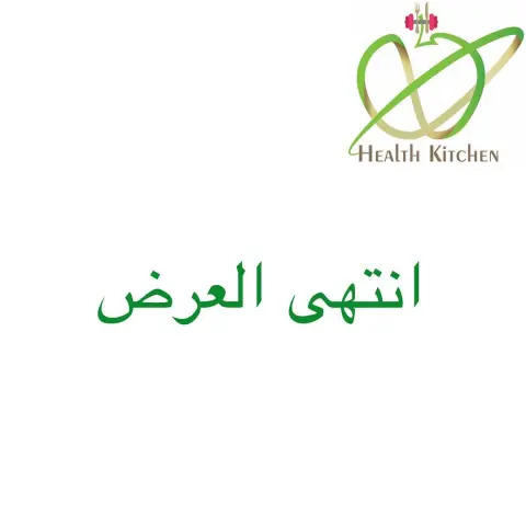 #اشتراكات_شهريه #اشتراكات_اسبوعيه #وجبات_صحية #وجبات_صحيه #healthyfood #health #riyadh .