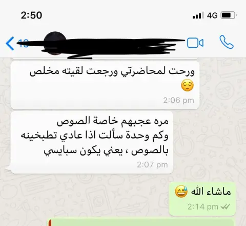 الف عافيه عليكم #دولمه #نـــــّـــقوتي #ورق_عنب #ويك_اند #لذيذة_لذاذة_اللذوذين_كلهم