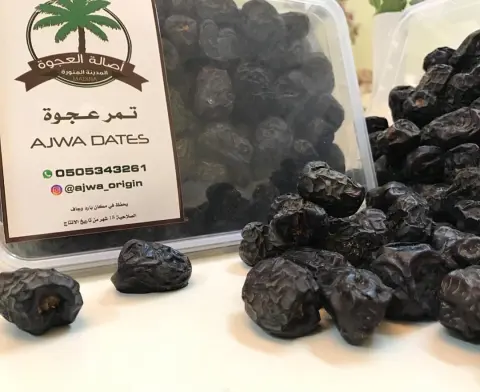 عجوة فاخرة من مزارع#المدينة_المنورة يوجد شحن لجميع مدن المملكة شعارنا الجودة والثقة للطلب: واتساب: #عجوة #المدينة_المنورة #لايفوتكم #تمر #تمور_المدينة #ماشاءالله #تمور #حياكم #عجوه_فاخره #جدة #مكة #الشرقيه #الخبر #الخرج #الرياض #ماشاءالله #اعلانات_الشرقيه #اعلان