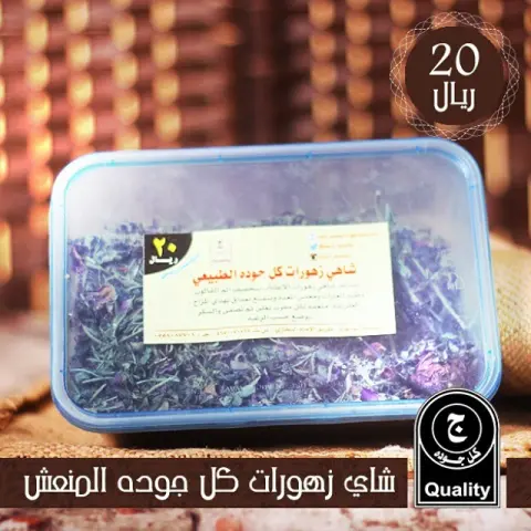 ⬅️ نبذة تعريفية بمنتجات " كل جوده " : ⭐️ تمتاز منتجات " كل جوده " بأنها طبيعية بالكامل ولا تحتوي على أي أصباغ او محسنات كيميائية، كما انها مكونة من أجود أنواع البهارات وهذا سر تميزنا عن غيرنا. ~ ⬅️ ضمان " كل جوده " : ⭐️ تضمن " كل جوده " باسترجاع المبلغ كاملاً في حال عدم الرضا عن المنتج المباع. ~ ⬅️ منجزات مؤسسة " كل جودة " : ⭐️ " كل جوده " بعد توفيق الله وقعت اتفاقيات لتزويد كبرى المنشآت والمراكز والمقاهي بمنتجاتها المميزة. ~ خدمة التوصيل مجاناً لفترة محدودة ---------------- ~ حساب تجارب الزبائن: ~ #قهوة#قهوه#بهارات#كل_جوده#جديد#مميز#المدينة#المدينه#المدينة_المنورة#دقه#دقة#دقا#كركم#بهار#طبخ#طيبه