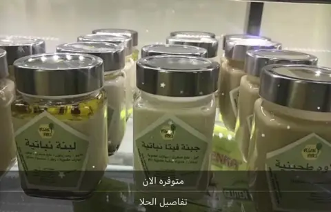 منتجاتنا متوفره في تفاصيل الحلا ❤️