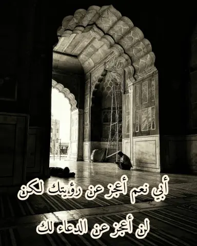 يارب تقبل دعائنا لجميع امواتنا
